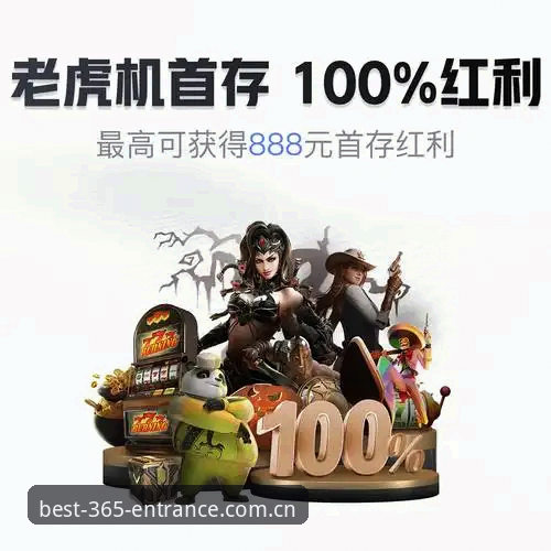 实战派老玩家的best365 iOS版使用心得：从下载到实时数据的完整经验分享