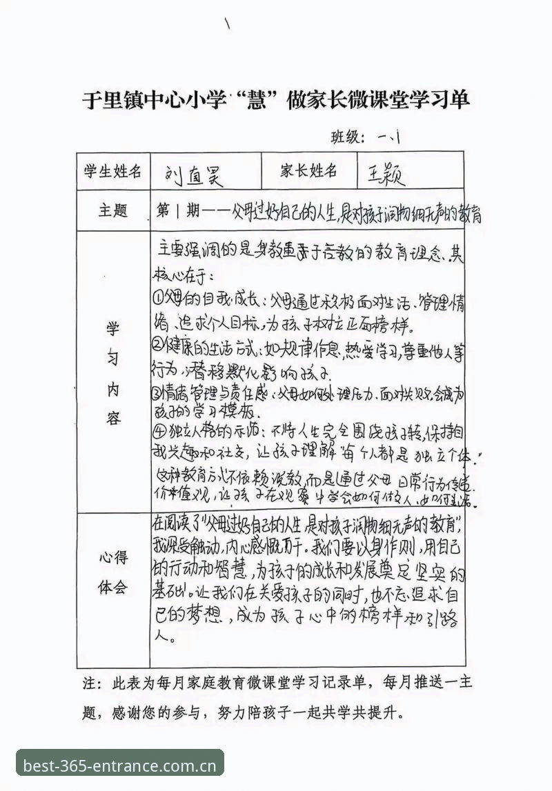 best365平台安全性深度测评：资深用户王浩的半年使用心得